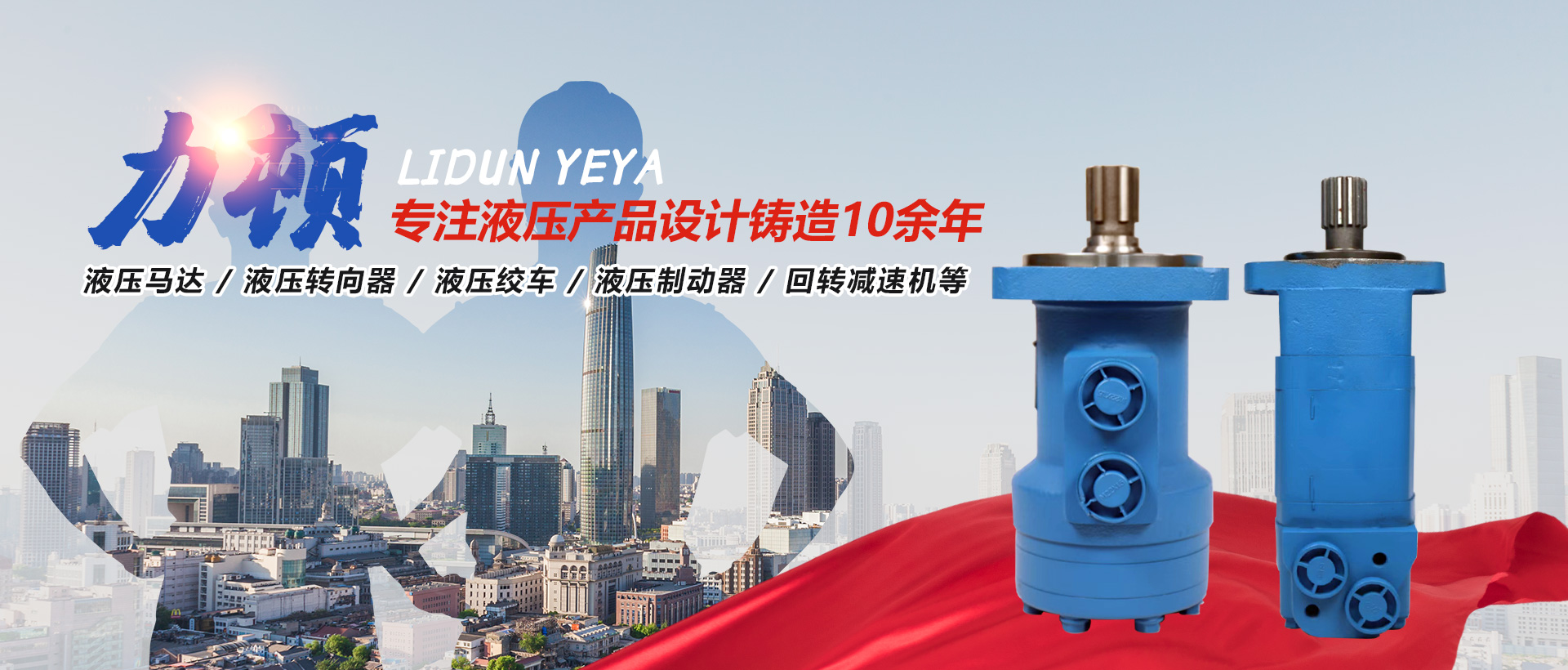 <p>山東凱程機(jī)械制造有限公司</p>