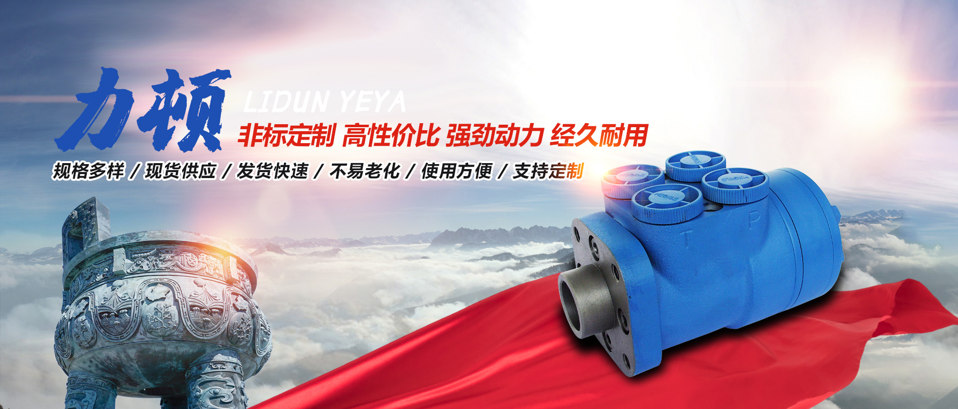 <p>山東凱程機(jī)械制造有限公司</p>