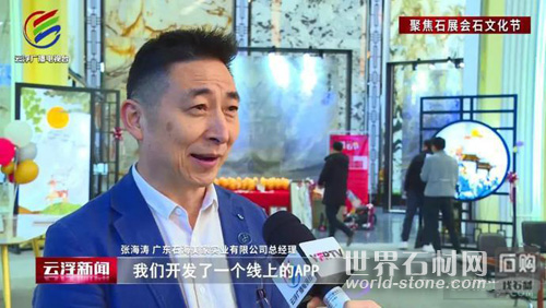云浮直播