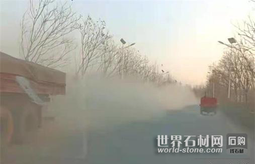 運輸車輛造成的粉塵污染