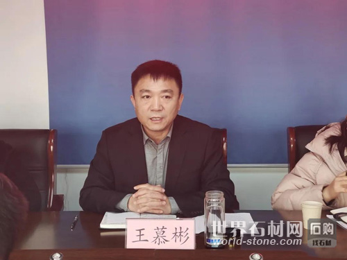 廉政教育