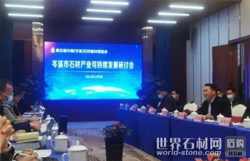 岑溪研討會