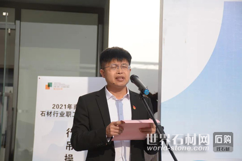 洪志勇發言
