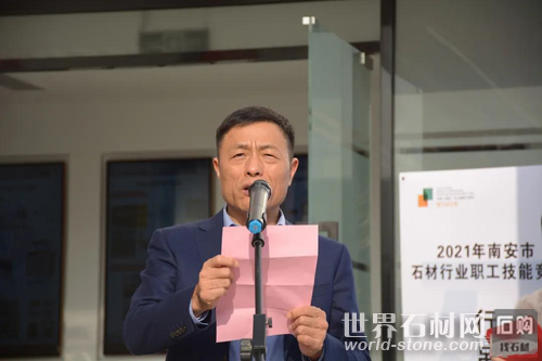 王清安發言