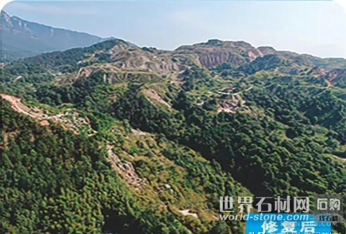 修復(fù)后礦山