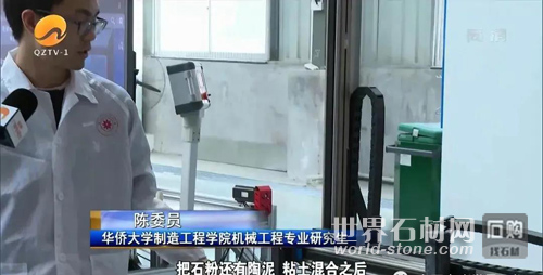 石粉利用