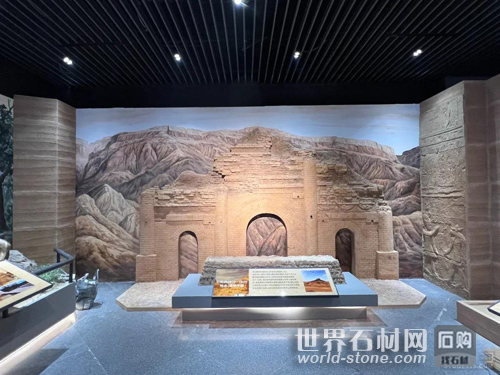 再生石館