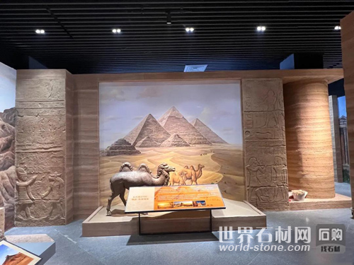 再生石館