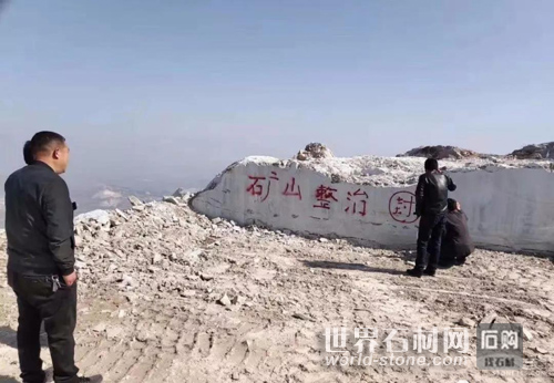 泌陽(yáng)石材業(yè)整治