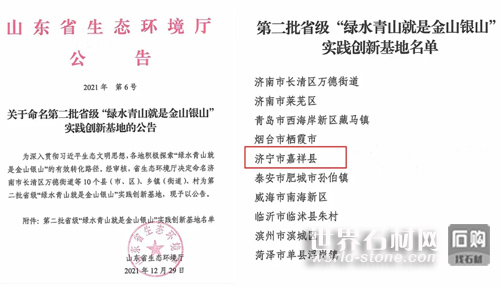 公告