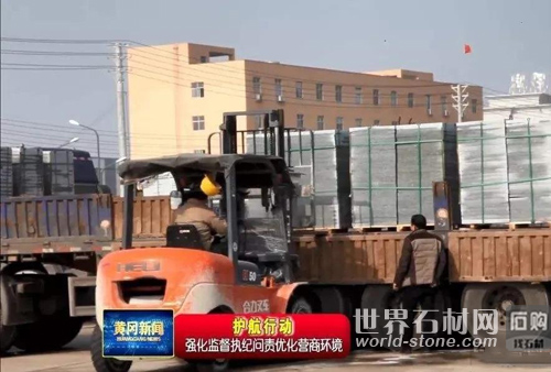 石材運輸優化