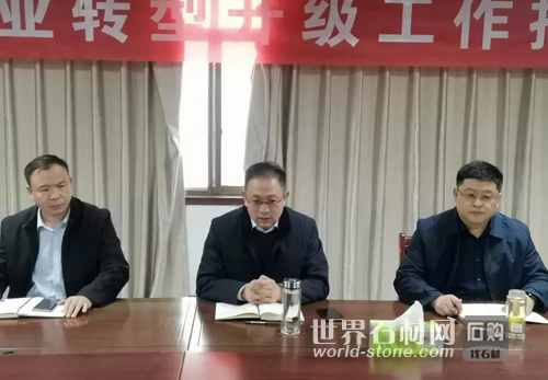汶上專班會議