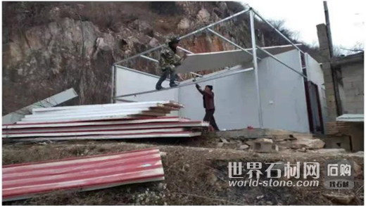 礦山整治