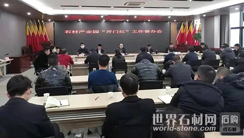 麻城督辦會