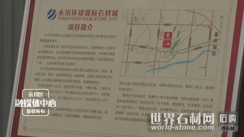 永川重點項目