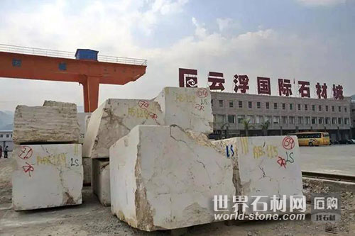 云浮石材業