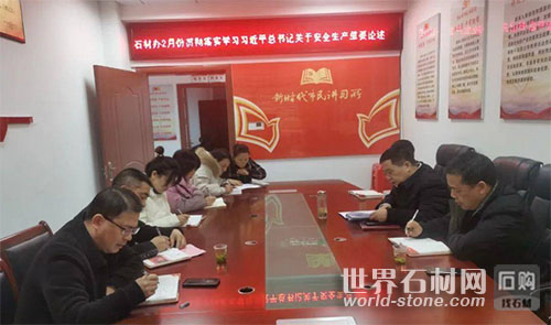 進企入礦檢查