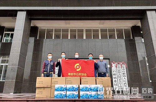 捐贈物資