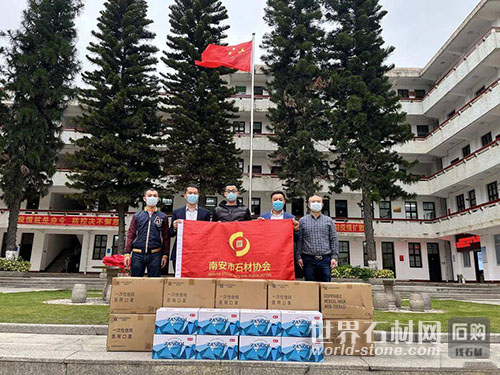 捐贈物資