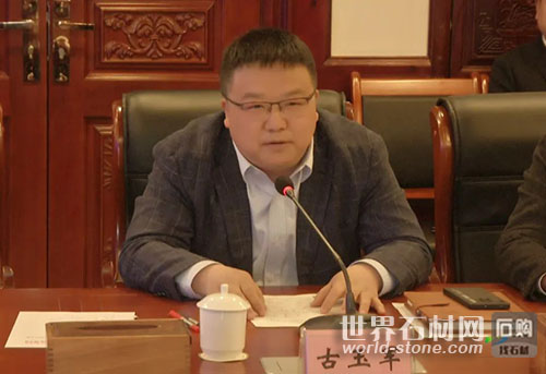滎經座談