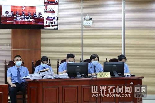 非法采礦訴訟