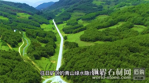 隨縣礦山治理