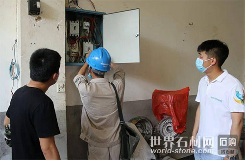 “三無”石材廠實施斷電