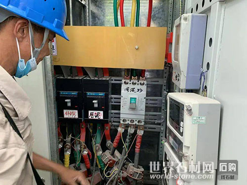 “三無”石材廠實施斷電