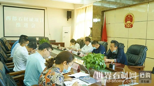 萬源推進會
