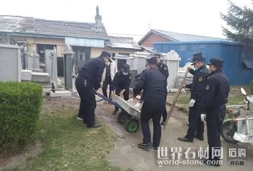 敦煌整治