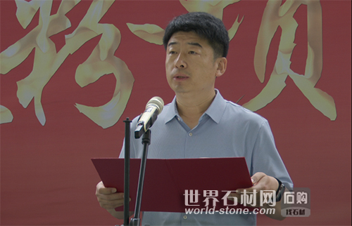 項目開工致辭