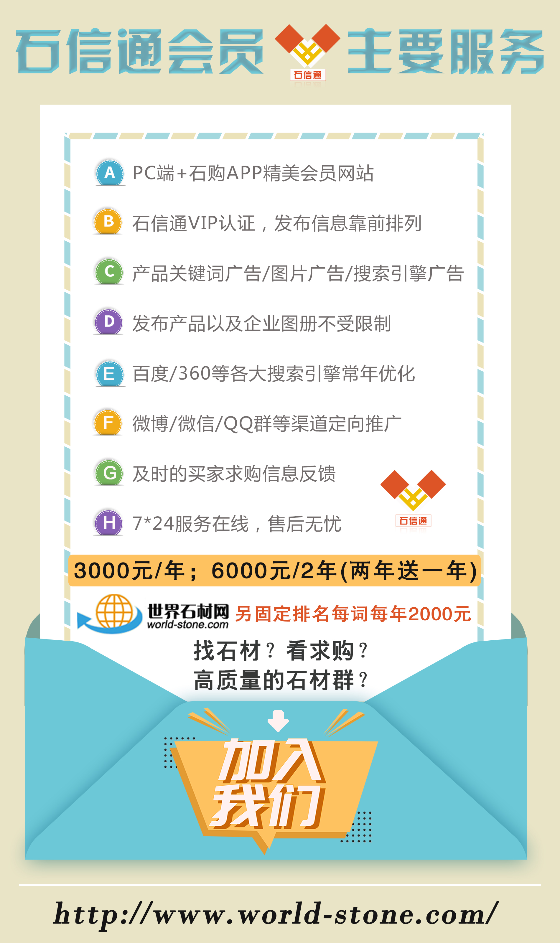會(huì)員服務(wù)內(nèi)容