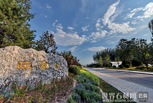 濕地公園