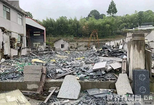 強制拆除廠房 