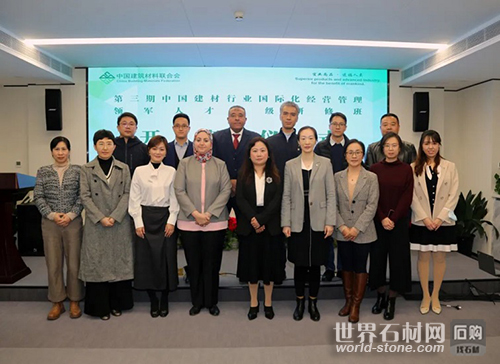 協會與使節代表交流