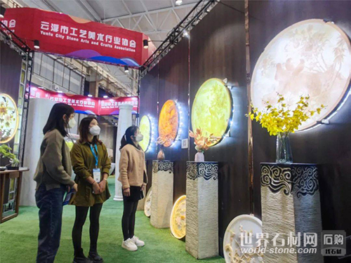 云浮展