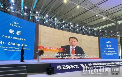 云浮展開幕式