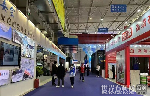 云浮展 