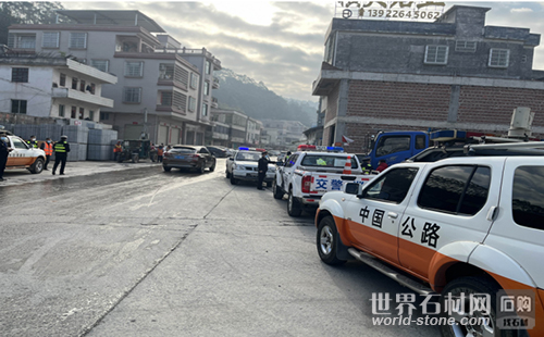 專項整治