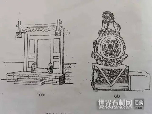 抱鼓石