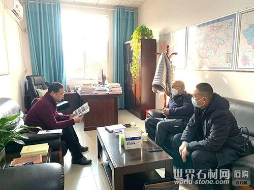 南召花崗巖產業工作對接