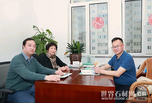 南召花崗巖產業工作對接