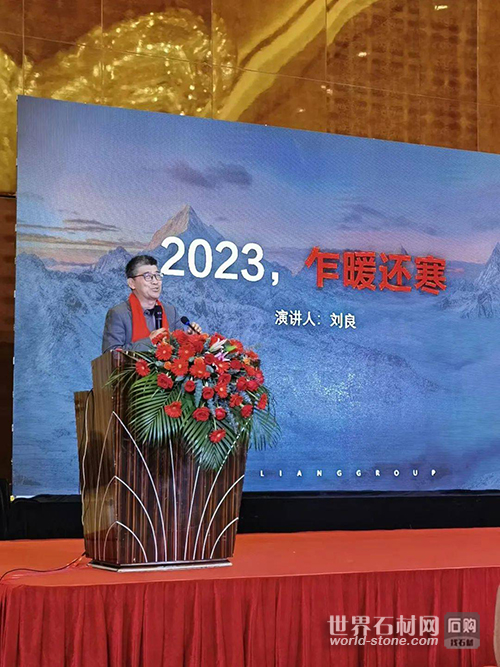 周年慶主講