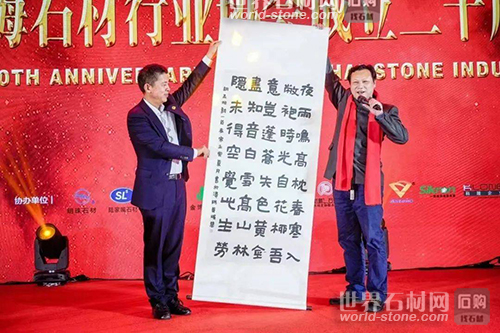 祝賀慶典