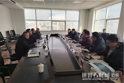協(xié)會會長會議