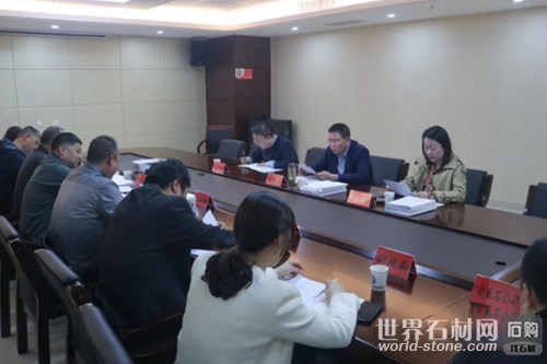 礦權整合評估匯報會