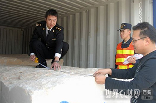 大理石進口清關