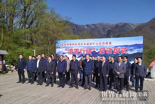 陜西秦嶺清零行動