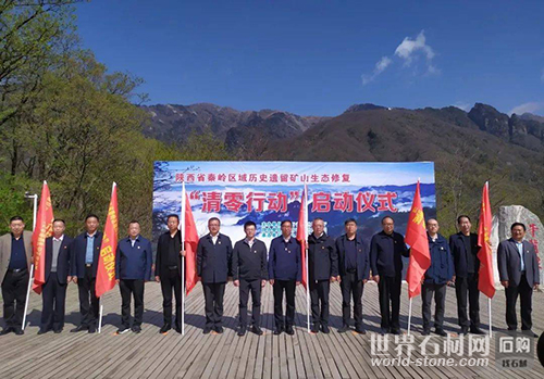 陜西秦嶺清零行動