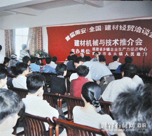 經(jīng)貿(mào)洽談